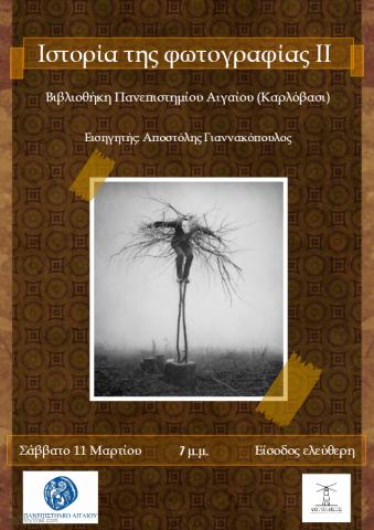 Η αφίσα της συνάντησης "Ιστορία της Φωτογραφίας ΙΙ"