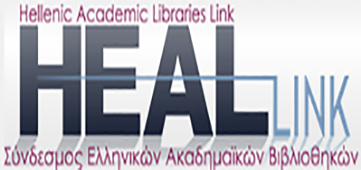 Ενημέρωση από HEAL-link